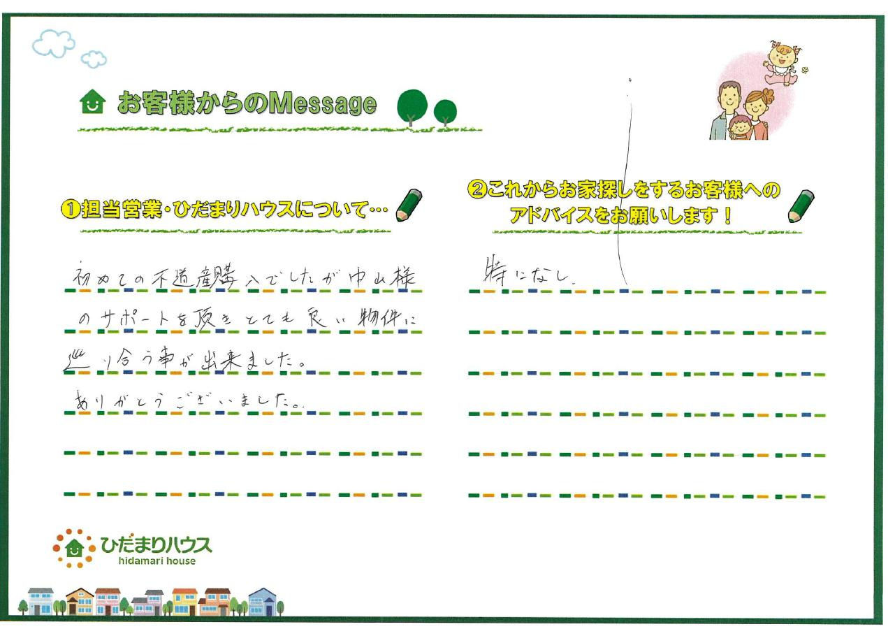 T.T様の画像