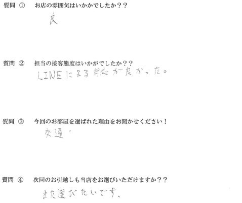 T・S様　南区へお引越し♪♪の画像