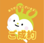 佐野琉華様の画像