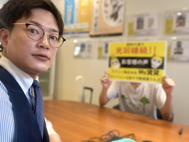 W様の画像