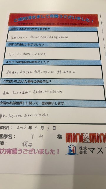 Y・M様の画像