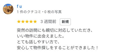 fu 様の画像