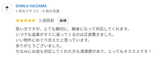 SINJI HAZAMA 様の画像