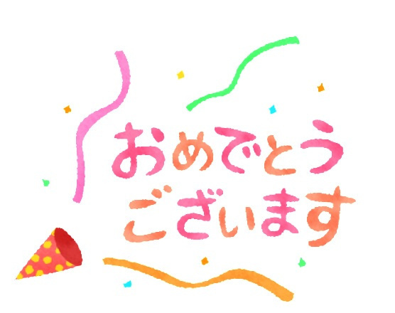 江戸川区新築戸建て購入 M様の画像