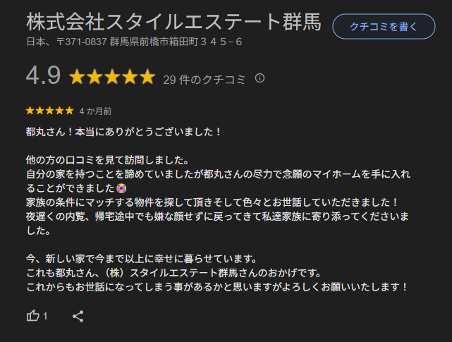 トムソーヤ様の画像