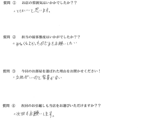 A・R様　博多区へお引越し♪♪の画像