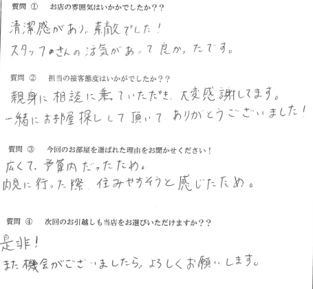 R・C様　早良区へお引越し♪♪の画像