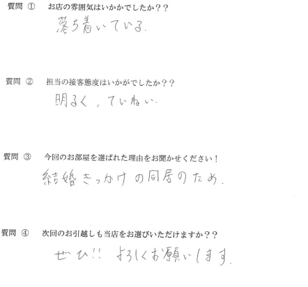 M・G様　粕屋町へお引越し♪♪の画像