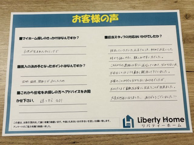 D.O様の画像