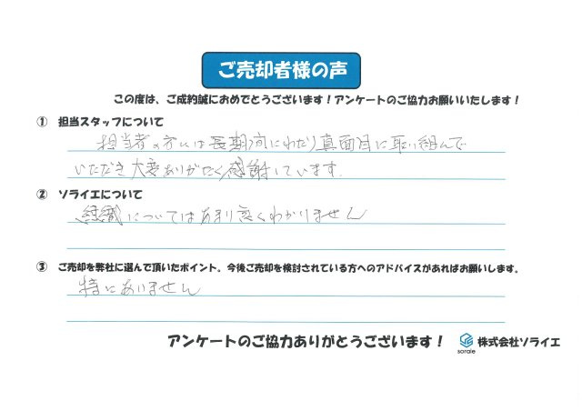 O.Mの画像