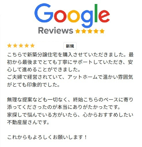 I様の画像