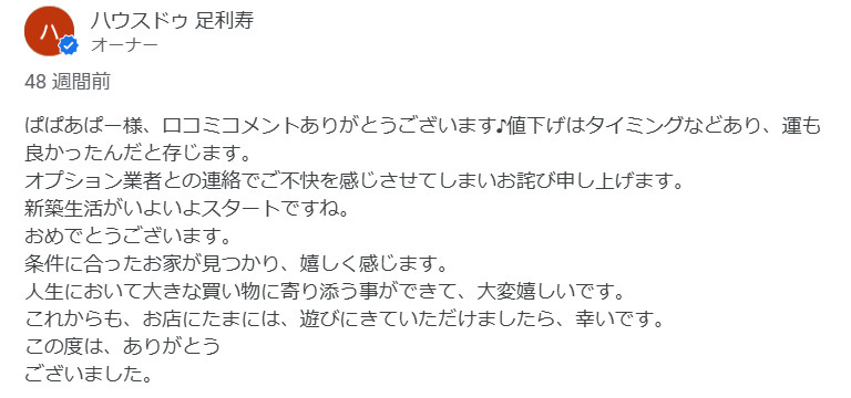 ぱぱあぱー様の画像