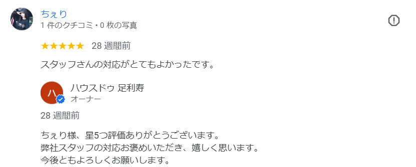 ちぇり様の画像