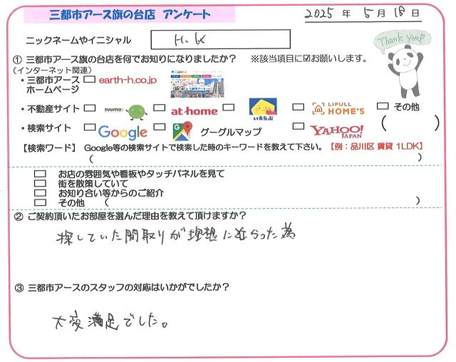 H.K様の画像