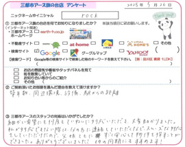 rock様の画像