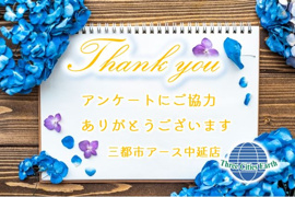 MK様の画像