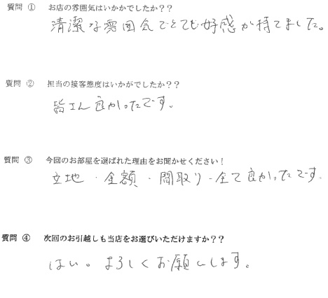 T・K様　博多区へお引越し♪♪の画像