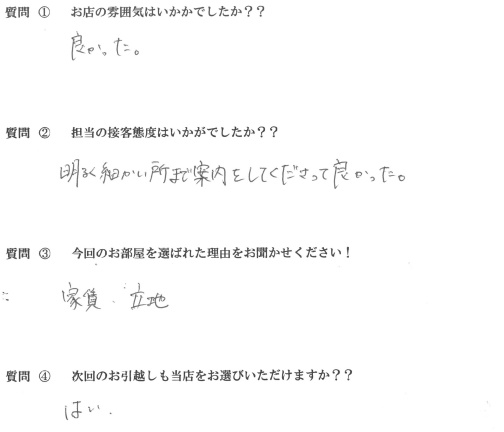 M・M様　東区へお引越し♪♪の画像