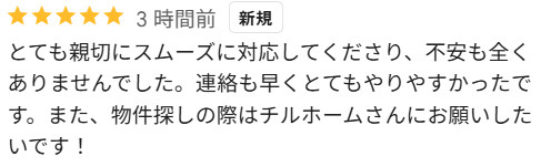 Ａ様　高崎市の画像