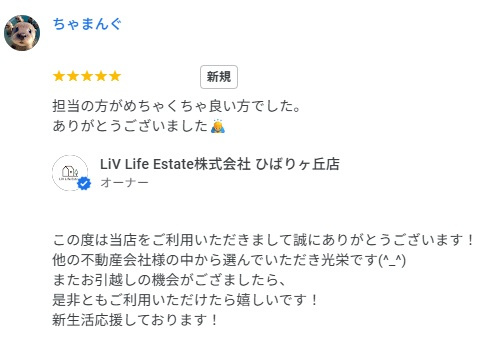 ちゃまんぐ　様の画像