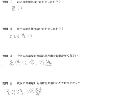 K・K様　博多区へお引越し♪♪の画像