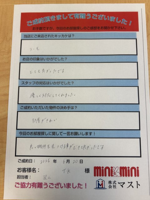 T・M様の画像