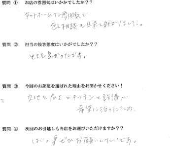 M・S様　博多区へお引越し♪♪の画像