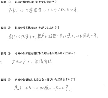 N・M様　城南区へお引越し♪♪の画像