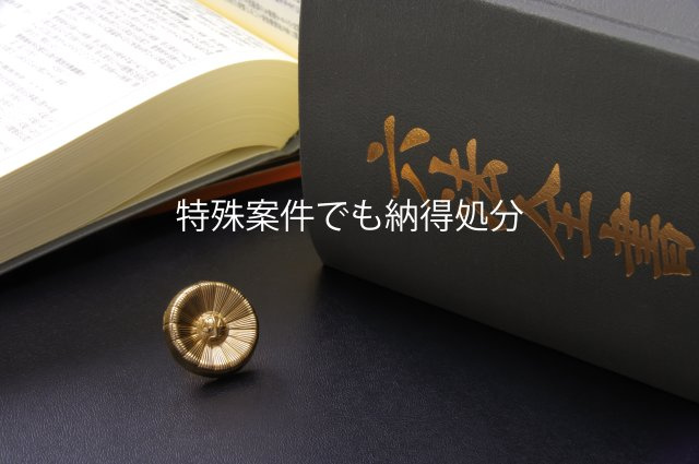 B弁護士（千葉県）