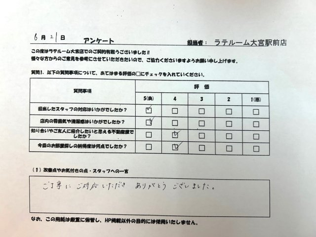 Hの画像