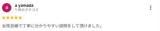 a yamadaの画像
