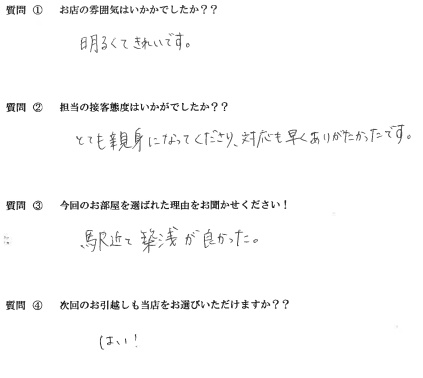 Y・H様　博多区へお引越し♪♪の画像