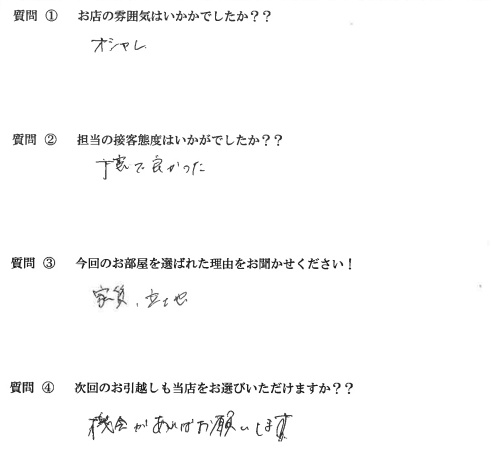 M・R様　博多区へお引越し♪♪の画像
