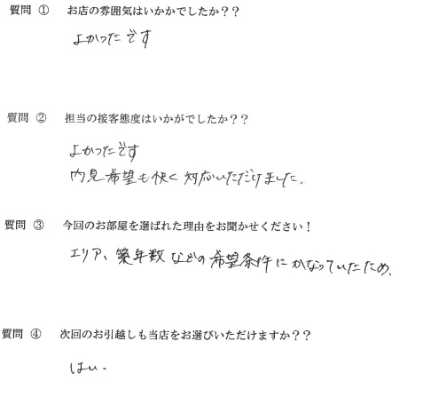 K・K様　博多区へお引越し♪♪の画像