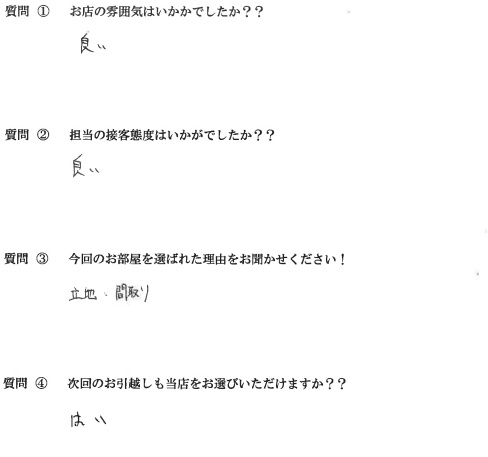M・S様　博多区へお引越し♪♪の画像