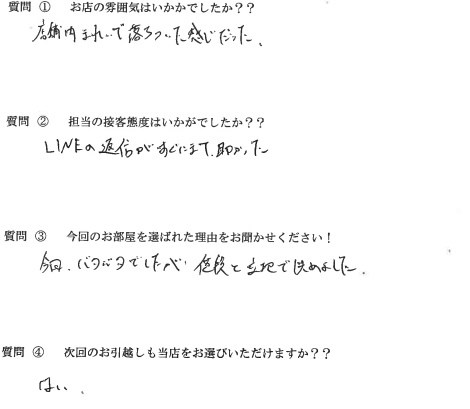 N・K様　博多区へお引越し♪♪の画像