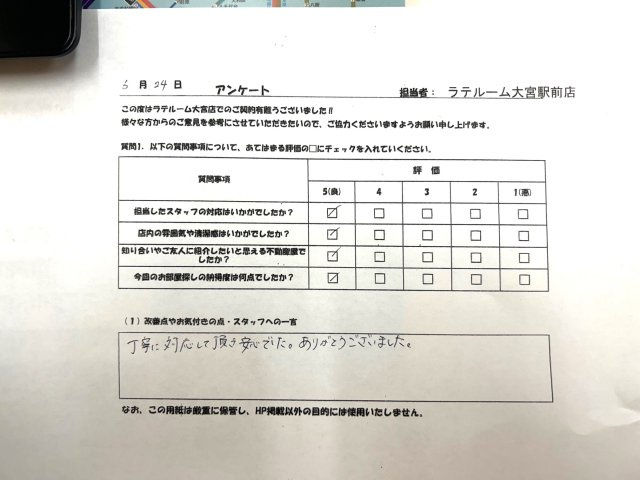 Fの画像