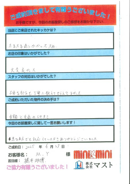 M.Y様の画像