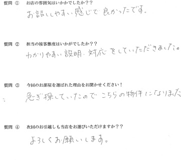 S・Y様　中央区へお引越し♪♪の画像