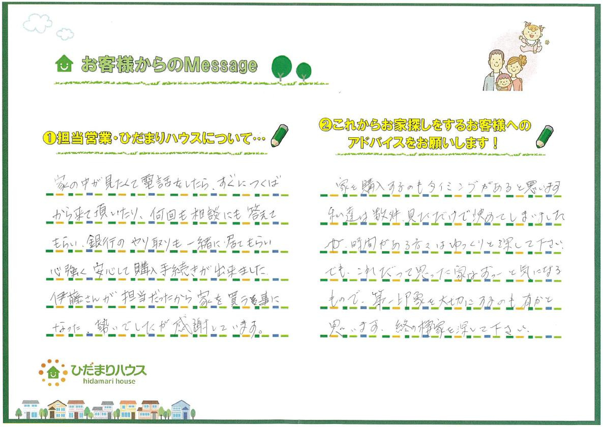 T S 様の画像