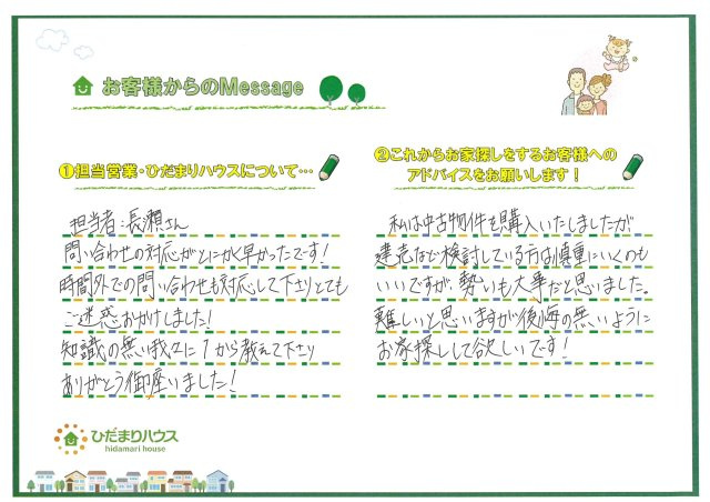 S.K様の画像