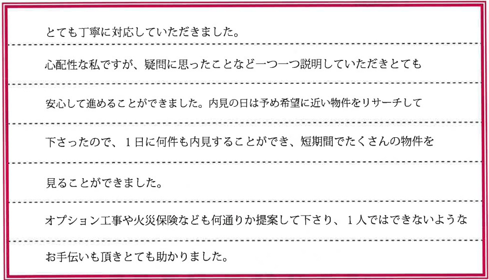 Aさまの画像