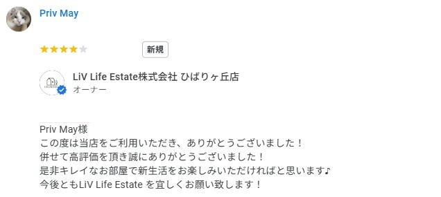 Priv Mayの画像