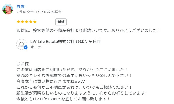 おおの画像