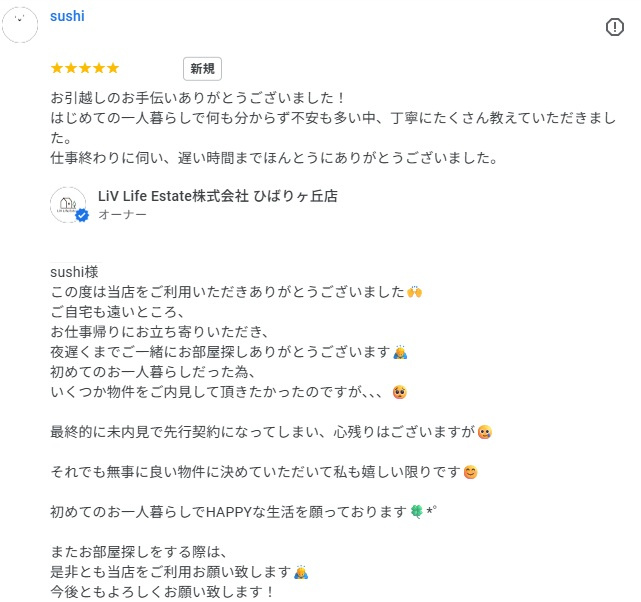  sushiの画像