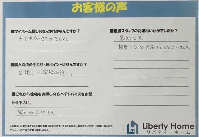 T.S様の画像