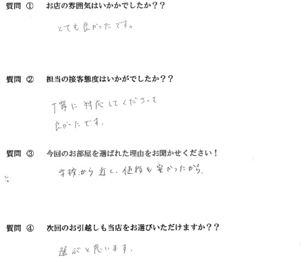 S・A様　博多区へお引越し♪♪の画像