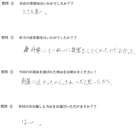 K・Y様　博多区へお引越し♪♪の画像