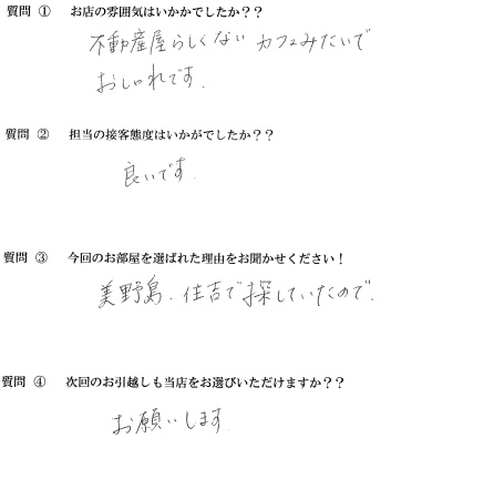 K・A様　博多区へお引越し♪♪の画像
