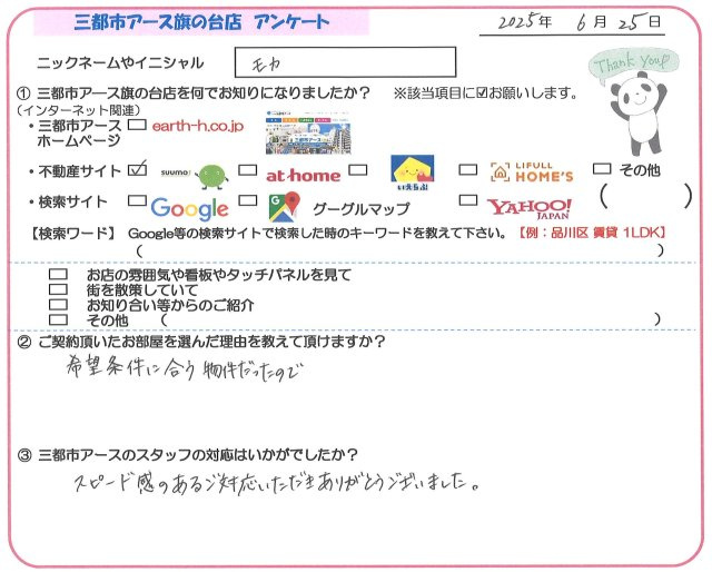 モカ様の画像